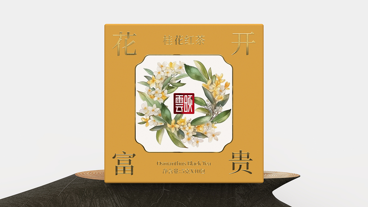 雲颂 | 花茶系列包装设计 | 原创 插画（图ZMzM4MDQ5NjAw） - 包装 - 站酷设计师FORMER1988原创素材 - 站酷ZCOOL