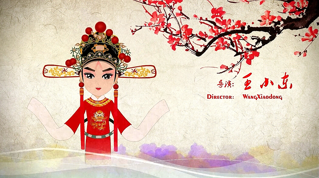 戏曲动画：萍踪艳影之状元打更（图ZMzY2NzQ2NTY4） - 其他动漫 - 站酷设计师王小东ART原创素材 - 站酷ZCOOL