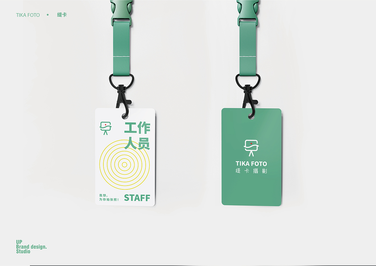 品牌视觉设计-缇卡摄影（图ZMzQ3NDAzMDA4） - 品牌 - 站酷设计师UP品牌设计原创素材 - 站酷ZCOOL