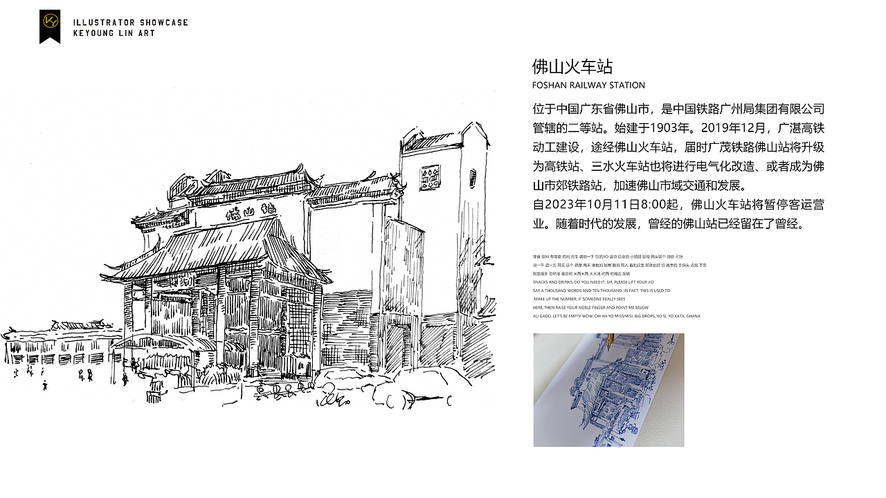 KEYO速寫簿丨10月插畫合集（圖ZMzU0MzAzMDY0） - 創(chuàng)作習(xí)作 - 站酷設(shè)計師KeYoung_Lin原創(chuàng)素材 - 站酷ZCOOL