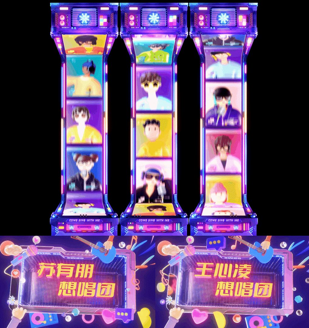 YINGSTUIDO|湖南卫视《我想和你唱》1-4季部分舞台视觉