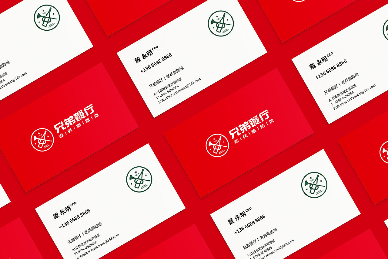 标志设计丨兄弟餐厅