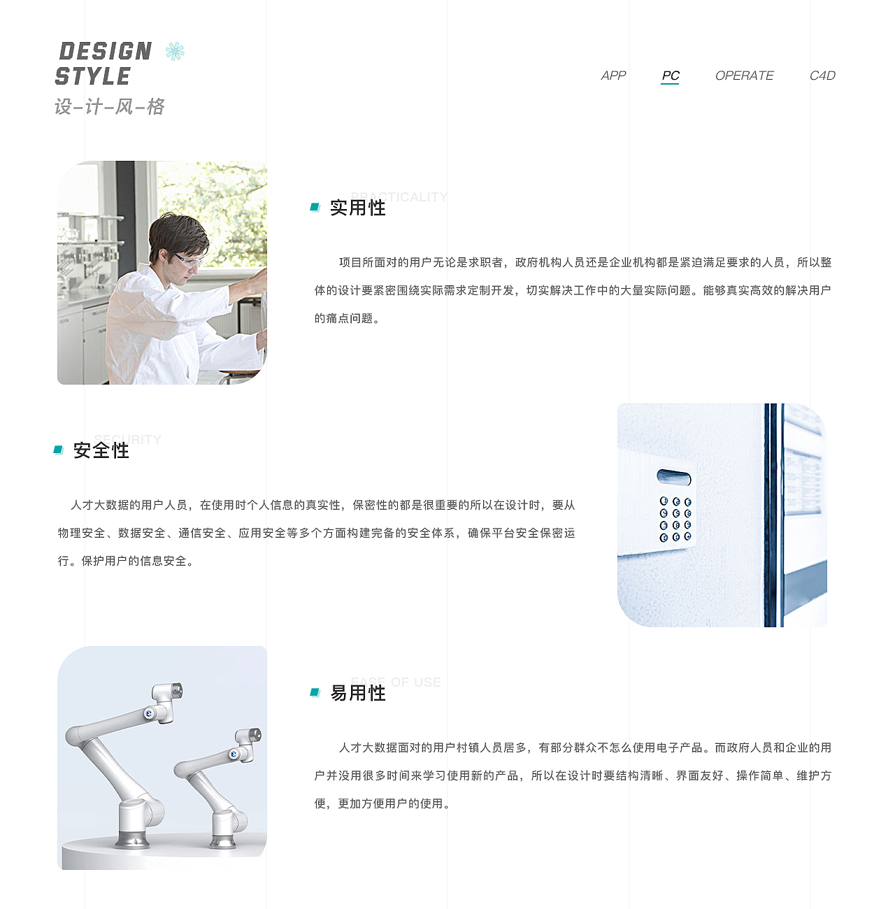 作品集（图ZMzEwMDc5MjIw） - 软件界面 - 站酷设计师Z674955970原创素材 - 站酷ZCOOL