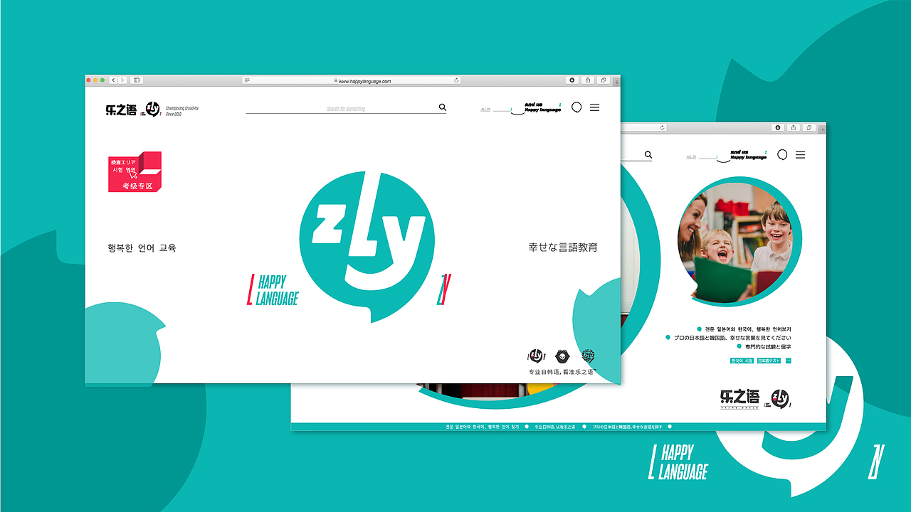 纽普作品丨乐之语 · 教育