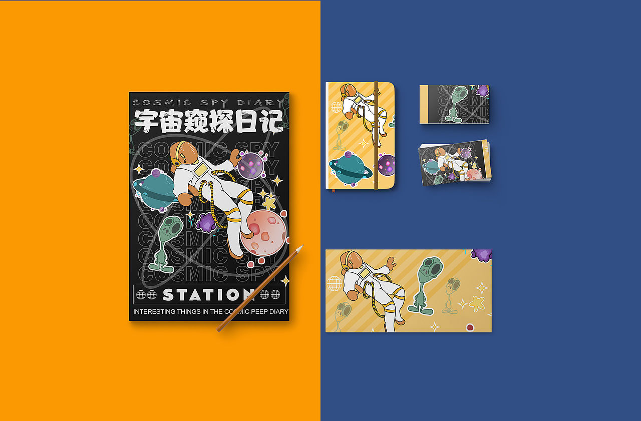 创意工厂-宇宙窥探日记-邮票/书/盒子（图ZMzEyNzc4MjA4） - 商业插画 - 站酷设计师Yolalala原创素材 - 站酷ZCOOL