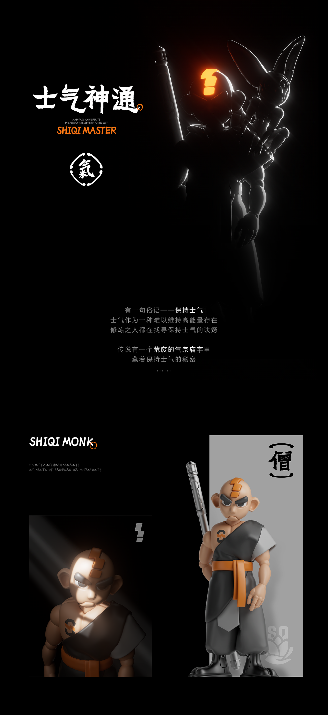 [士气集团]-士气神通（图ZMzQ0MzE4NjIw） - 人物/生物 - 站酷设计师Weeklyrepo原创素材 - 站酷ZCOOL