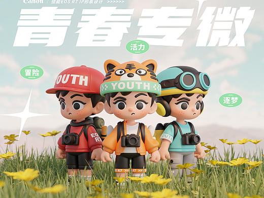 佳能青春专微IP形象设计_R7阿七