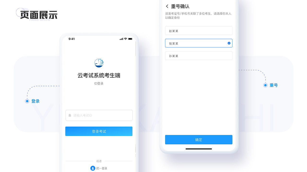 2022作品集（图ZMzM2MzM3NjMy） - 其他UI - 站酷设计师卓怡_LuckyZoe原创素材 - 站酷ZCOOL