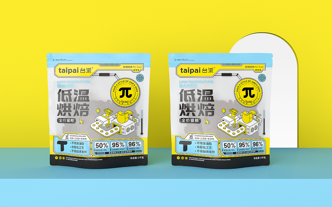 台派-低温烘焙猫粮狗粮包装设计，瑞智博诚品牌设计（图ZMzM0OTM1NTQw） - 包装 - 站酷设计师王志永品牌设计原创素材 - 站酷ZCOOL