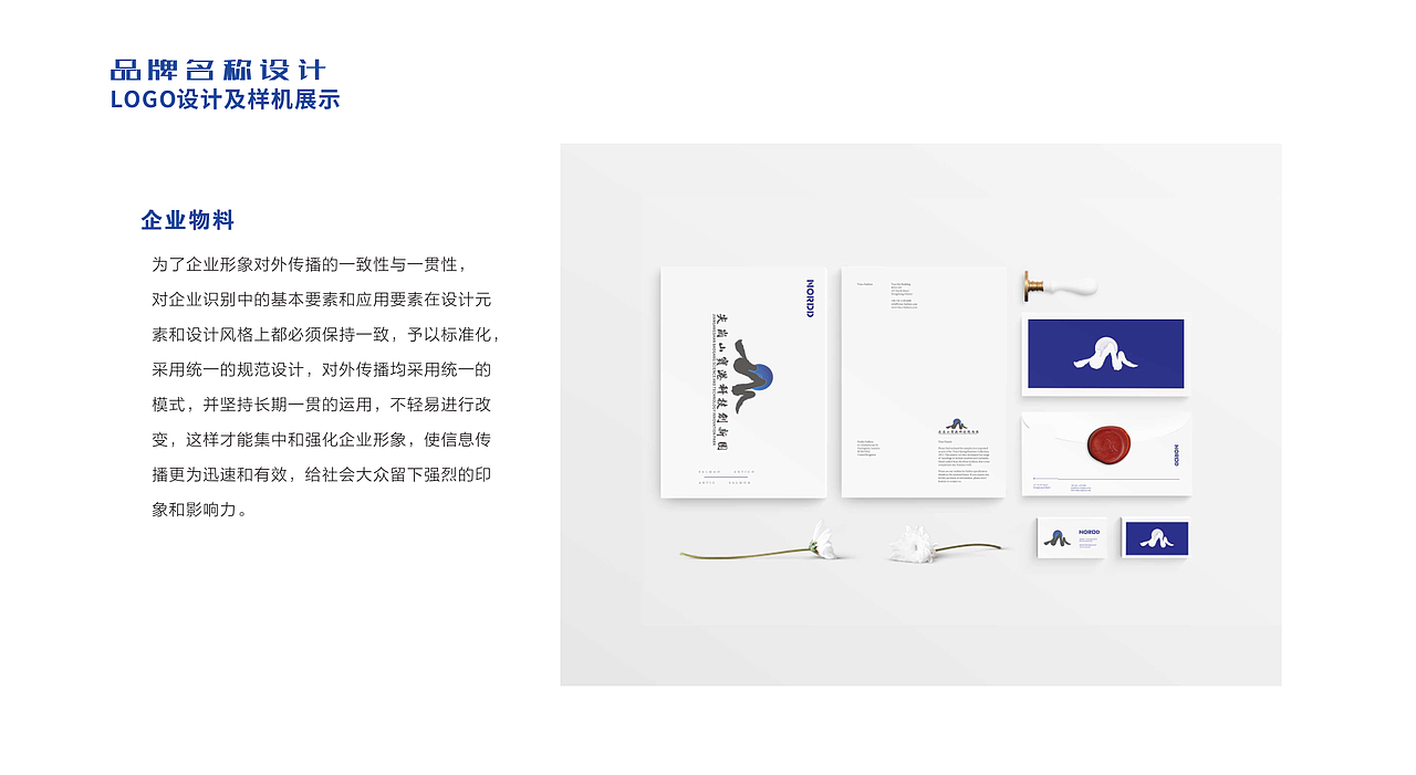 尖岗山宝港科技创新园-logo设计提案（比赛）（图ZMzMyMzkyNTAw） - 品牌 - 站酷设计师七彩手原创素材 - 站酷ZCOOL