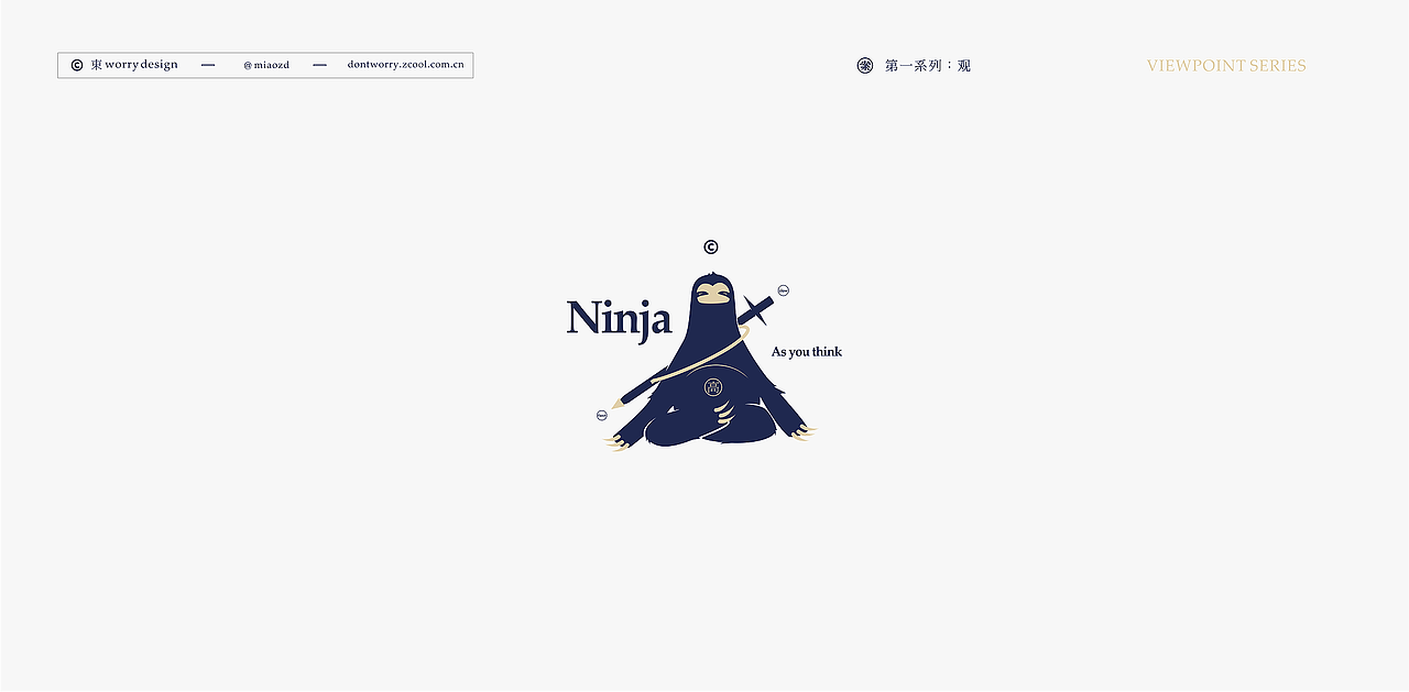 LOGO Graphic design/【案】第一系列：观（图ZMzM1MDE0Nzg0） - Logo - 站酷设计师东worry原创素材 - 站酷ZCOOL
