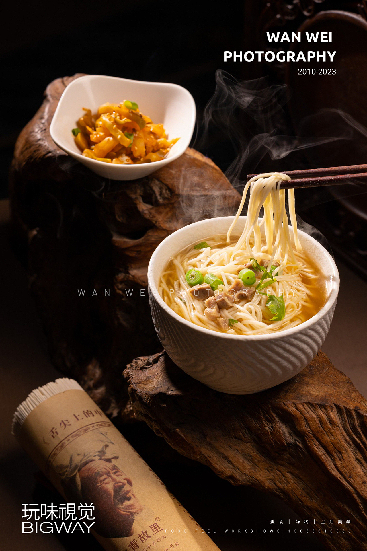 国风美食｜西安芙蓉阁酒店×玩味BIG WAY（图ZMzYyMDY0MzY4） - 美食摄影 - 站酷设计师玩味拾光原创素材 - 站酷ZCOOL