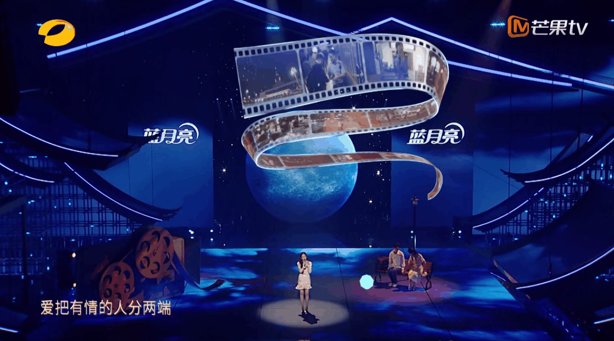 YINGSTUDIO|2023湖南卫视芒果TV中秋之夜 舞台视觉制作(图ZMzUzNDA4OTEy) - 其他影视 - 站酷设计师影工作室数字视觉原创素材 - 站酷ZCOOL