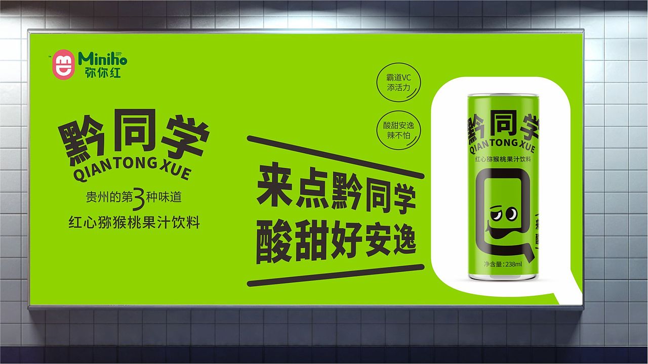 黔同学（图ZMzQ2MDA4Mzk2） - 包装 - 站酷设计师宁波何军原创素材 - 站酷ZCOOL