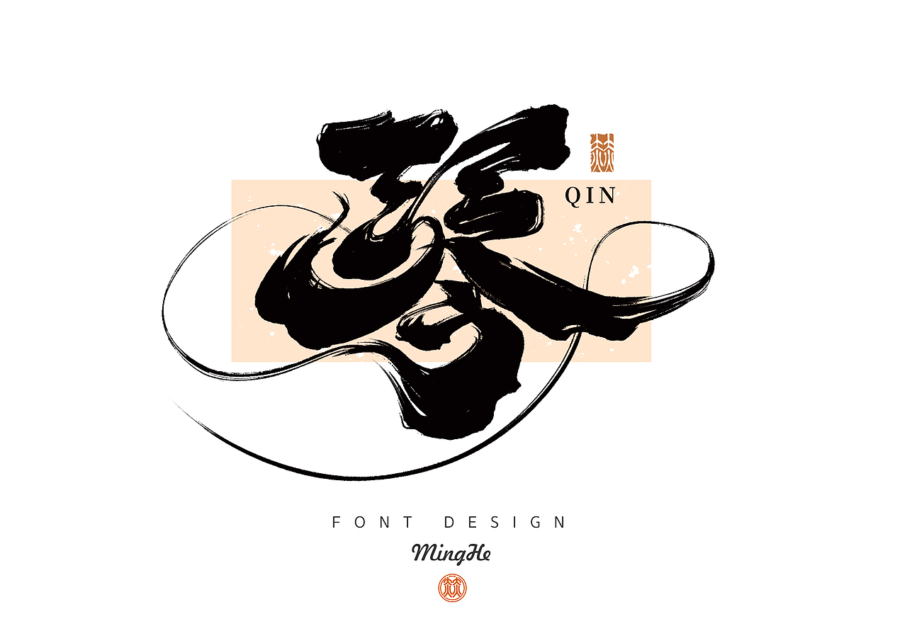 2022年十一月手写字体（图ZMzI1MDU4NDI0） - 字体/字形 - 站酷设计师迷Hun手写原创素材 - 站酷ZCOOL