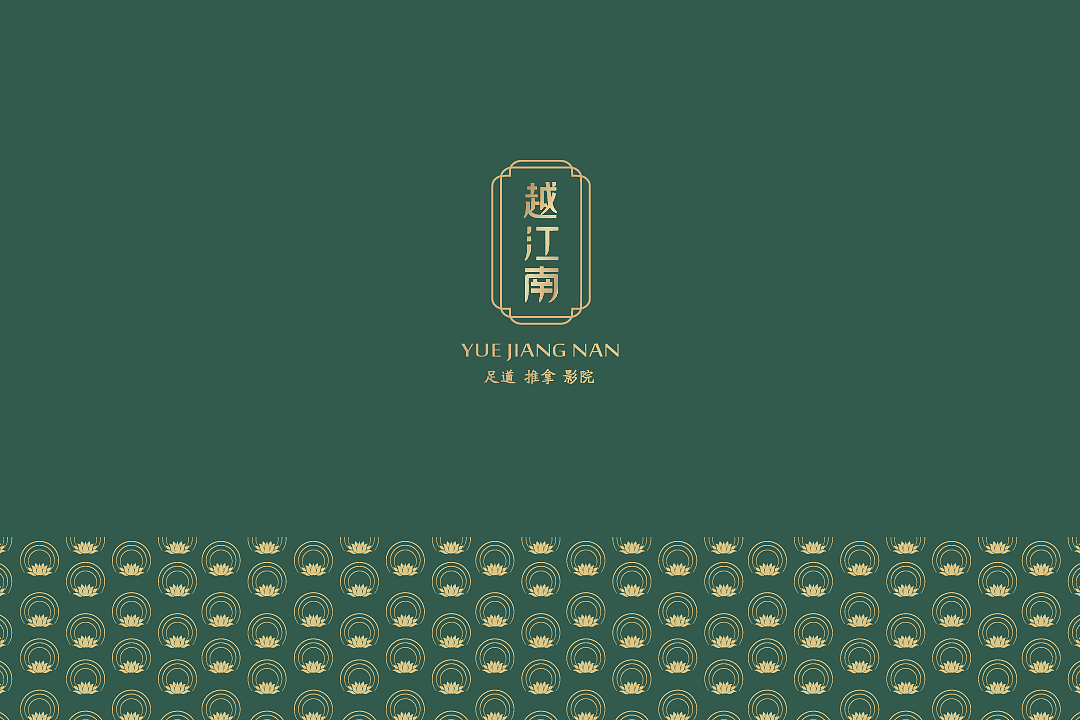 湖北春风化雨®设计-企业&品牌标志LOGO合集（图ZMzQ2NjQ0Mzgw） - Logo - 站酷设计师春风化雨设计陈波原创素材 - 站酷ZCOOL