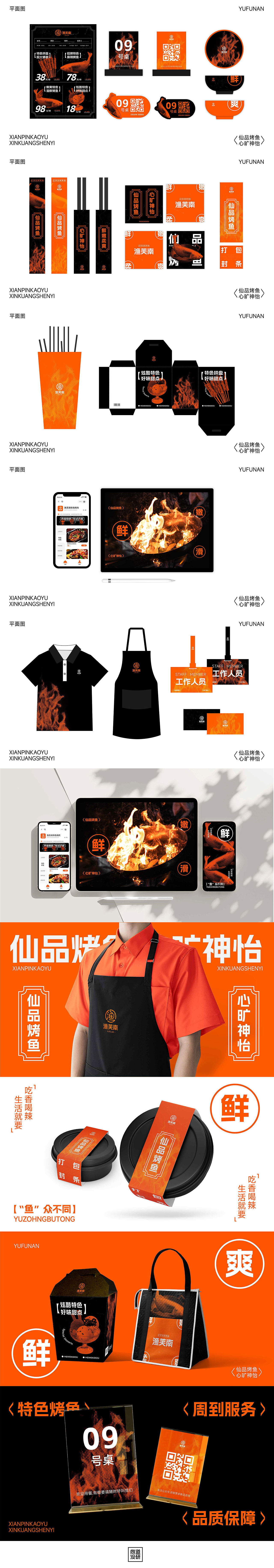 品牌精英计划提案阶段8~11月(图ZMzYwMjI3NTI0) - 品牌 - 站酷设计师尚道设研原创素材 - 站酷ZCOOL