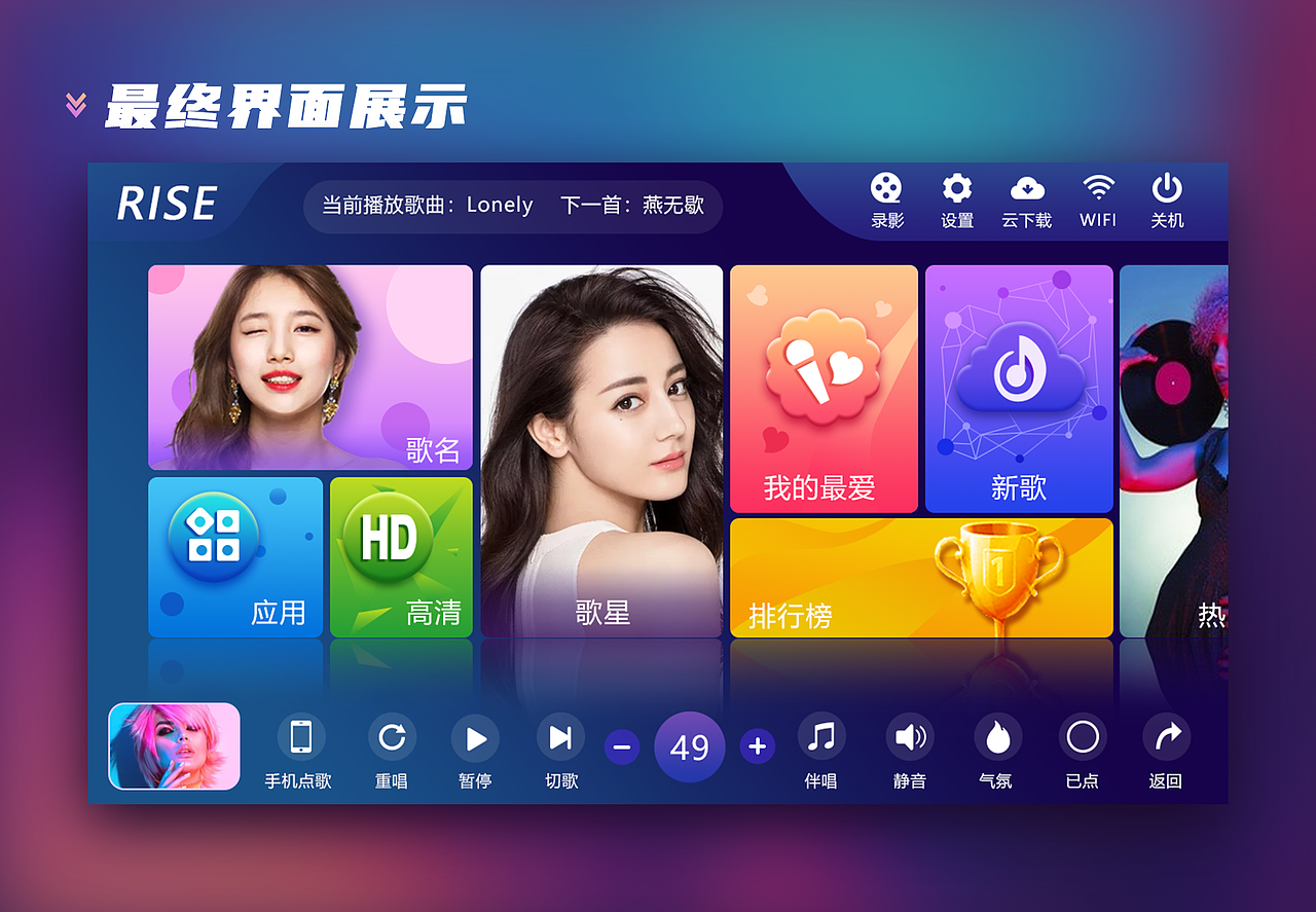 2022个人作品集（图ZMzA3MjY5NzY0） - 主题/皮肤 - 站酷设计师Rise_JY原创素材 - 站酷ZCOOL