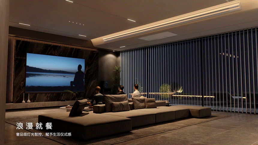 COLMO全屋智能情景三维渲染视频