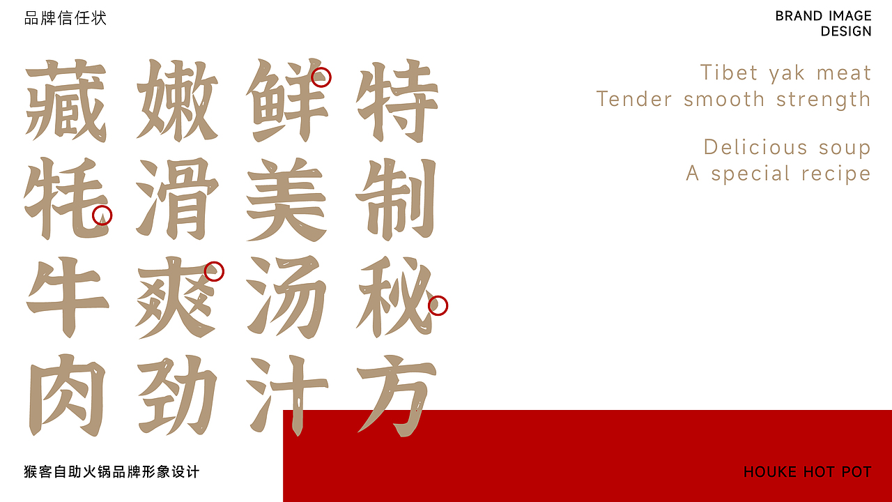猴客火锅餐饮品牌形象LOGO设计｜中餐 涮肉｜LOGO设计（图ZMzU3MTI3MTY4） - Logo - 站酷设计师艾亿客原创素材 - 站酷ZCOOL