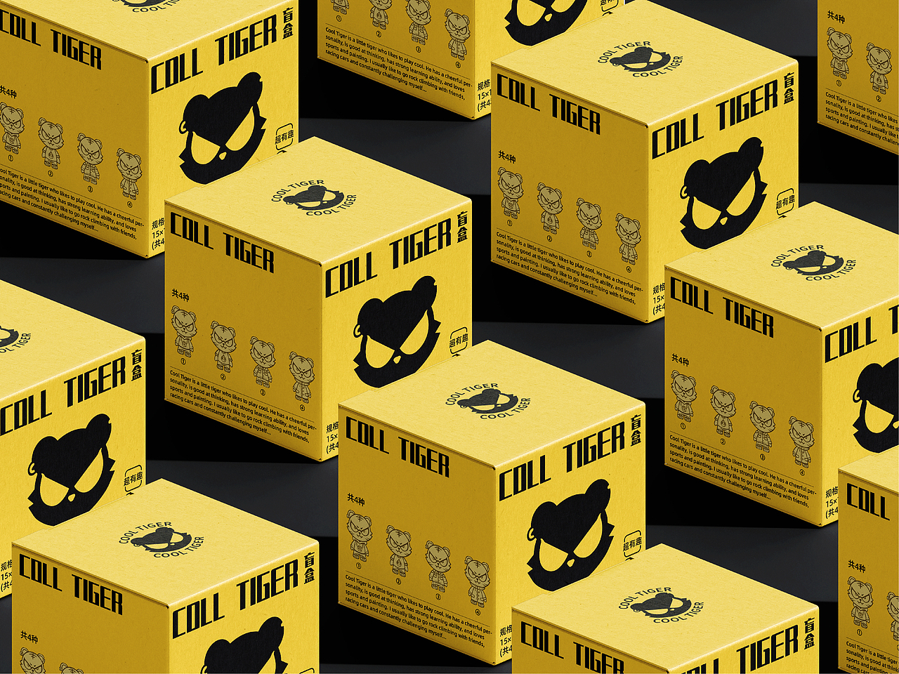 酷酷虎IP形象设计(图ZMjk2NzcyMzk2) - IP形象 - 站酷设计师曹操取经Design原创素材 - 站酷ZCOOL