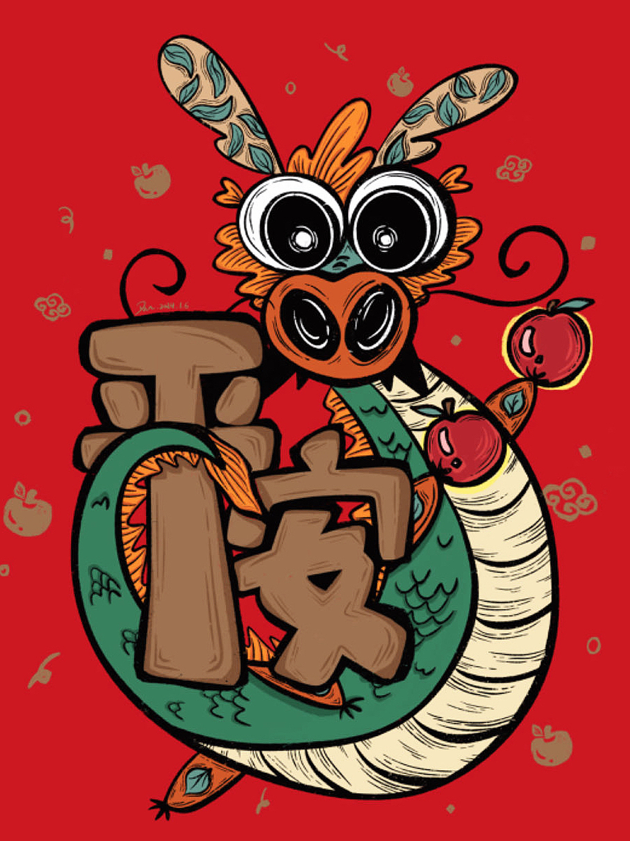 龙年装饰画（图ZMzU5NTI3NDQ4） - 创作习作 - 站酷设计师兔子的手作工坊原创素材 - 站酷ZCOOL