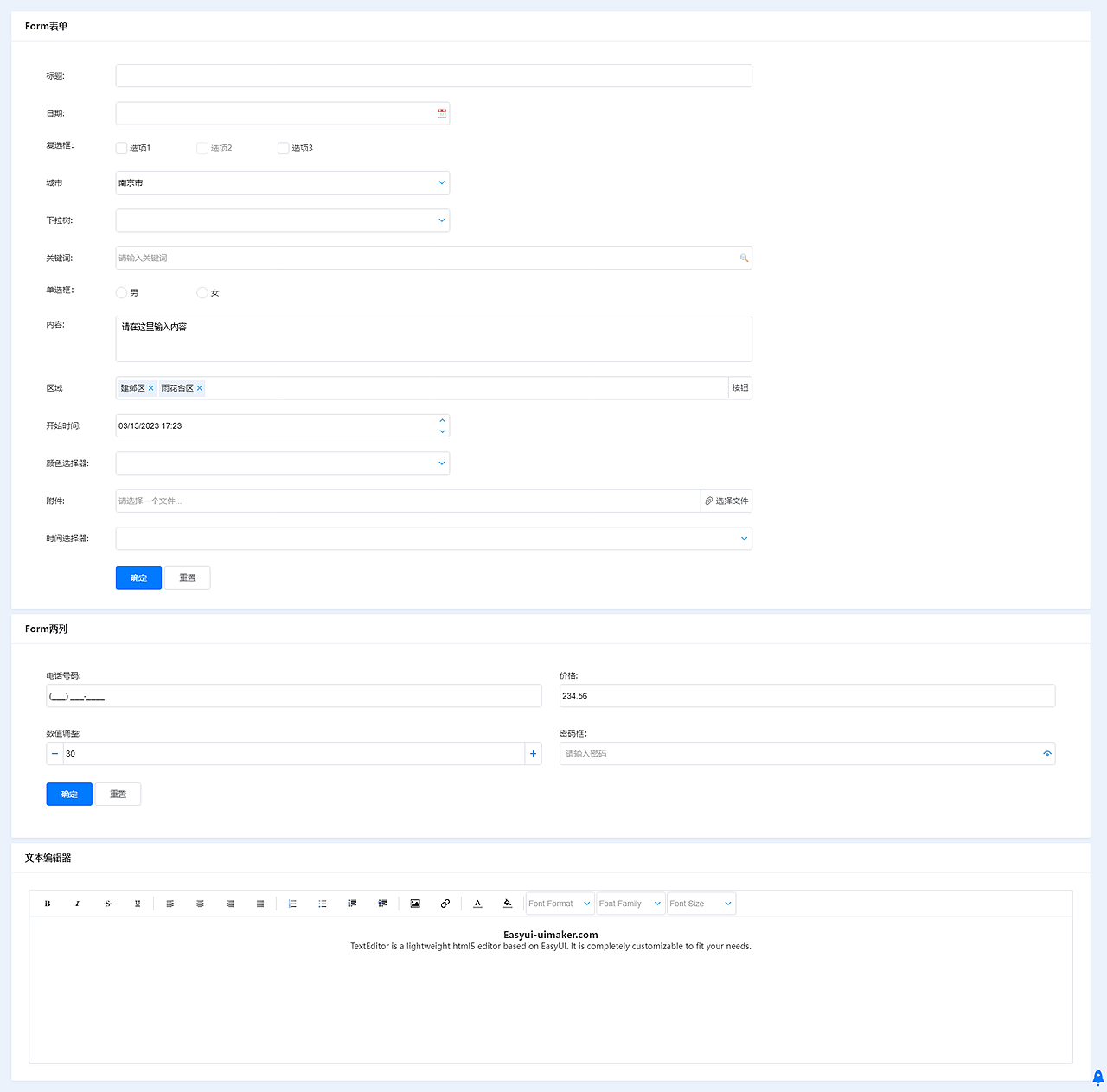 JQuery EasyUI前端框架主题皮肤美化设计模版HTML（图ZMzM4OTQ3NTM2） - 软件界面 - 站酷设计师uimaker原创素材 - 站酷ZCOOL