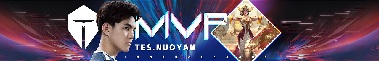 2021王者荣耀kpl秋季赛