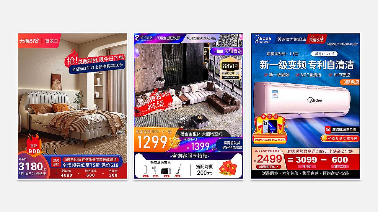 直通车（图ZMzY4MTI0NDMy） - 其他平面 - 站酷设计师柚子不蠢呐原创素材 - 站酷ZCOOL