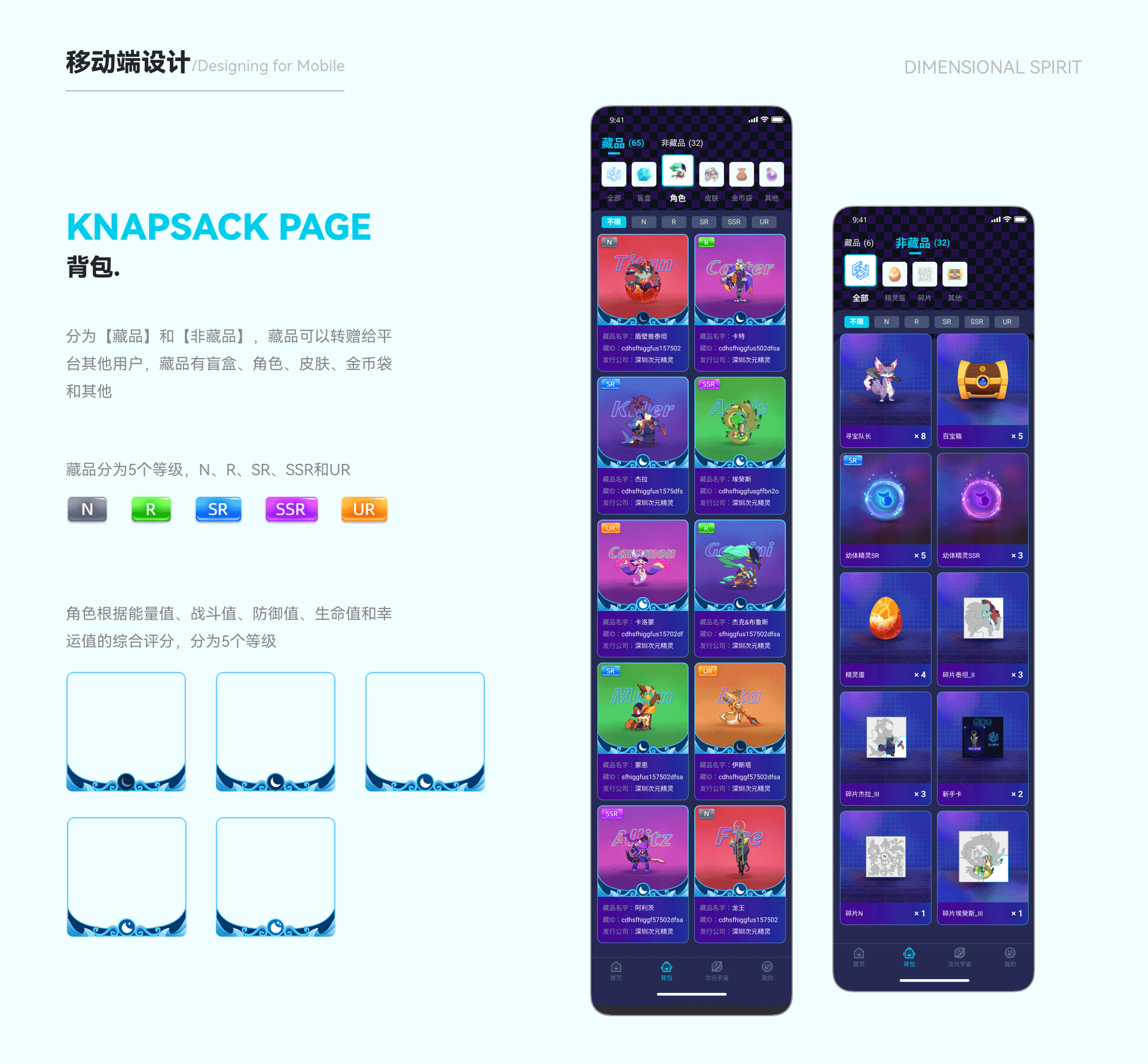 个人作品集（图ZMzI5MDYzMTI4） - APP界面 - 站酷设计师june601原创素材 - 站酷ZCOOL