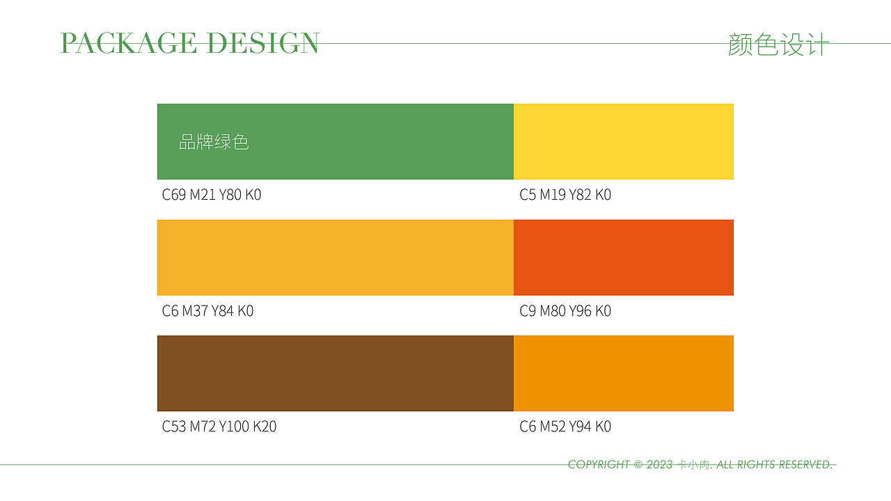 「包装」開鑫浓豆乳品牌包装设计｜一口原豆