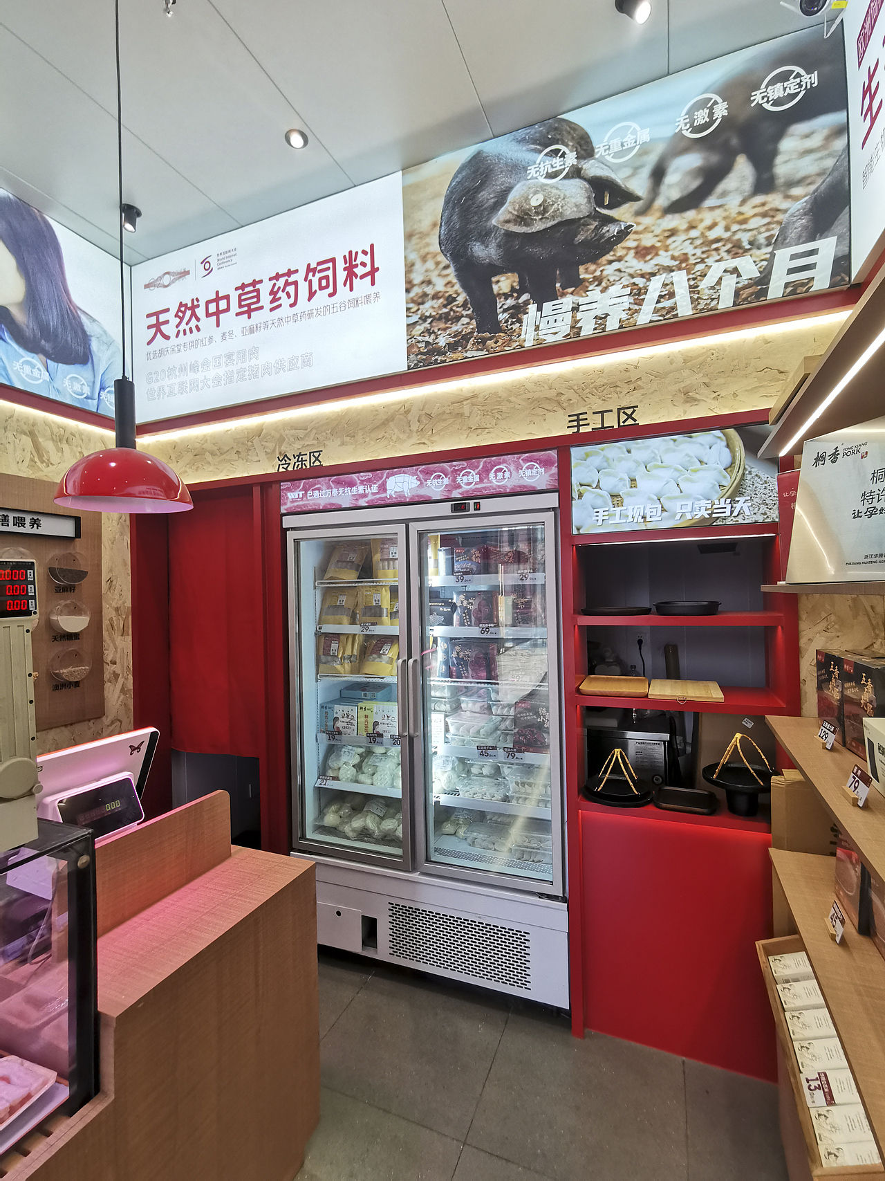 星爷猪肉铺（图ZMzM2OTI3NDIw） - 商业空间设计 - 站酷设计师空舍设计原创素材 - 站酷ZCOOL