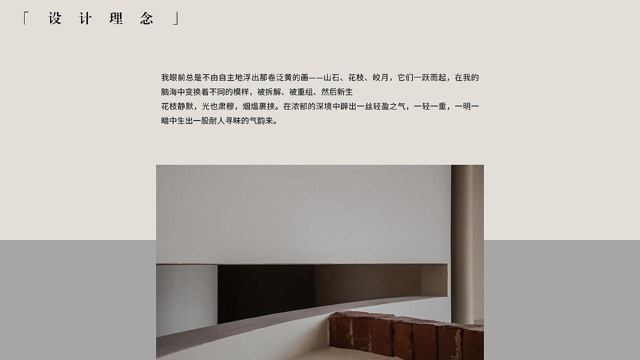 请石入室 | 会所空间设计（图ZMzA5NjI0MDUy） - 商业空间设计 - 站酷设计师米范空间全案设计原创素材 - 站酷ZCOOL