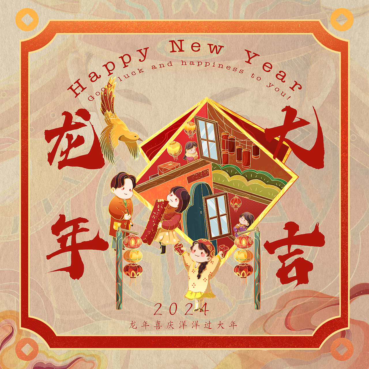 2024年龙年贺图 | 系列插图
