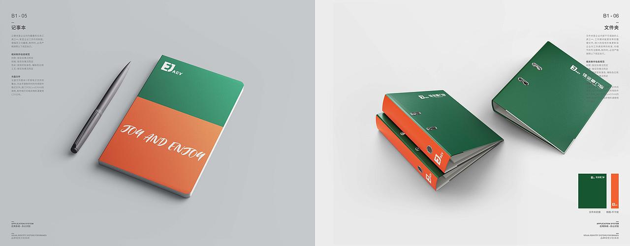 壹品堂品牌营销策划 佳业嘉门窗（图ZMzEyOTAzMDA0） - 品牌 - 站酷设计师壹品堂品牌策划原创素材 - 站酷ZCOOL