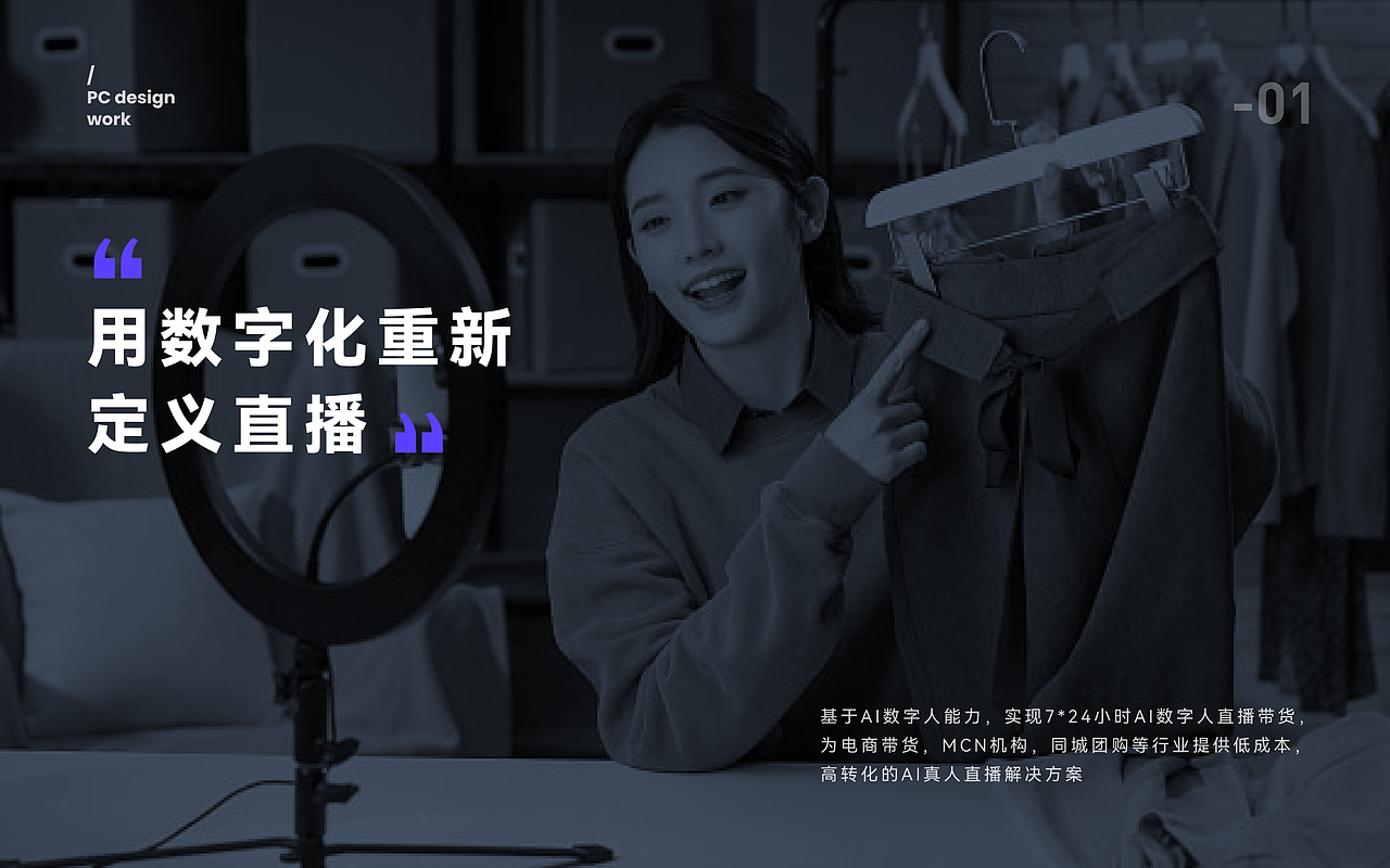 2023作品合集（图ZMzU3NDE4NDQ0） - APP界面 - 站酷设计师Randongfang原创素材 - 站酷ZCOOL