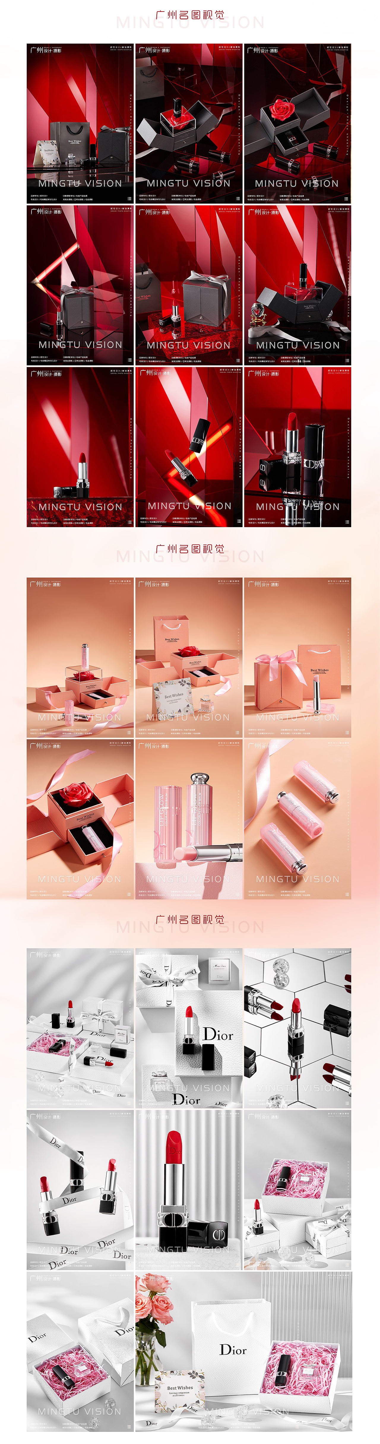 2022年9月口红唇釉美妆摄影合集 | 名图视觉（图ZMzE5OTk1OTk2） - 产品摄影 - 站酷设计师名图视觉工作室原创素材 - 站酷ZCOOL