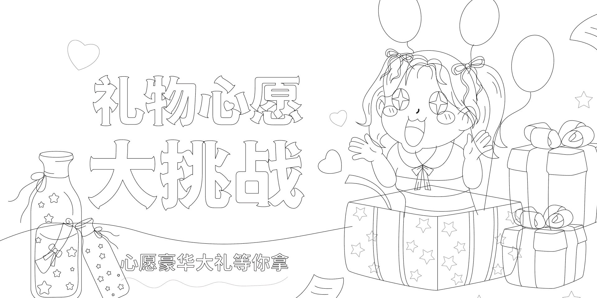 #今晚打老虎#28天创意banner-03day（图ZMzA4MDkyNzAw） - 闪屏/壁纸 - 站酷设计师DOLPHIN_花卷原创素材 - 站酷ZCOOL