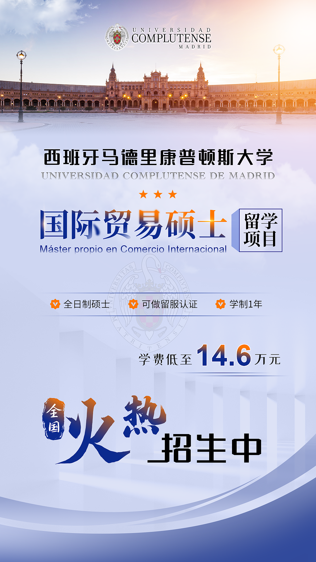 banner/海报/封面