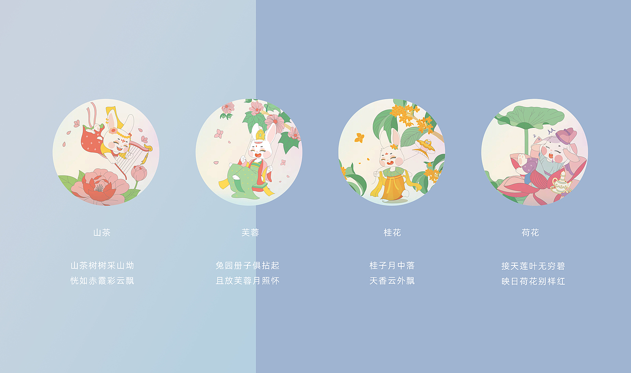 橘猫X秋夕月宴2022年新款中秋月饼礼盒包装设计（图ZMzA3Nzg3NDk2） - 包装 - 站酷设计师上海橘猫包装设计原创素材 - 站酷ZCOOL