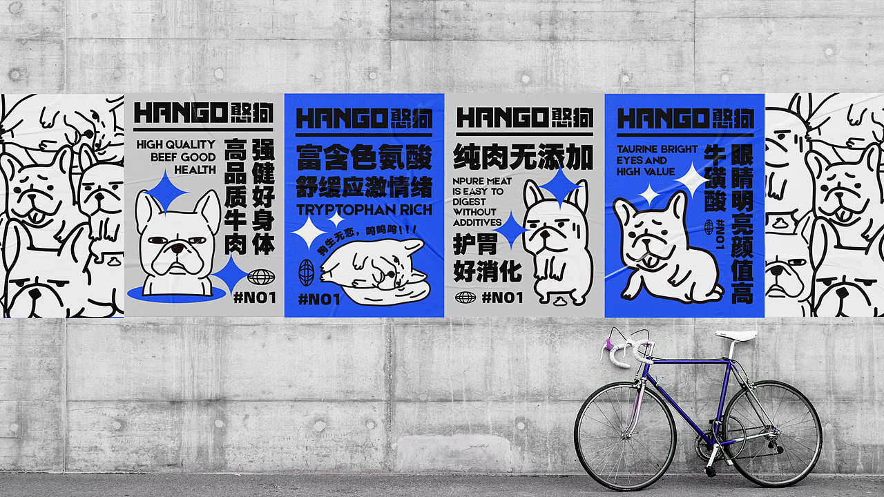 HANGO憨狗丨宠物品牌设计（图ZMzAzMjMzOTY4） - 品牌 - 站酷设计师瓶盖丨DESIGN原创素材 - 站酷ZCOOL