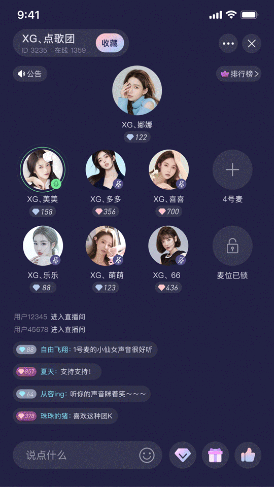 礼物动效（图ZMzA2Nzc4Njgw） - 短篇/格漫 - 站酷设计师咬肌哥原创素材 - 站酷ZCOOL
