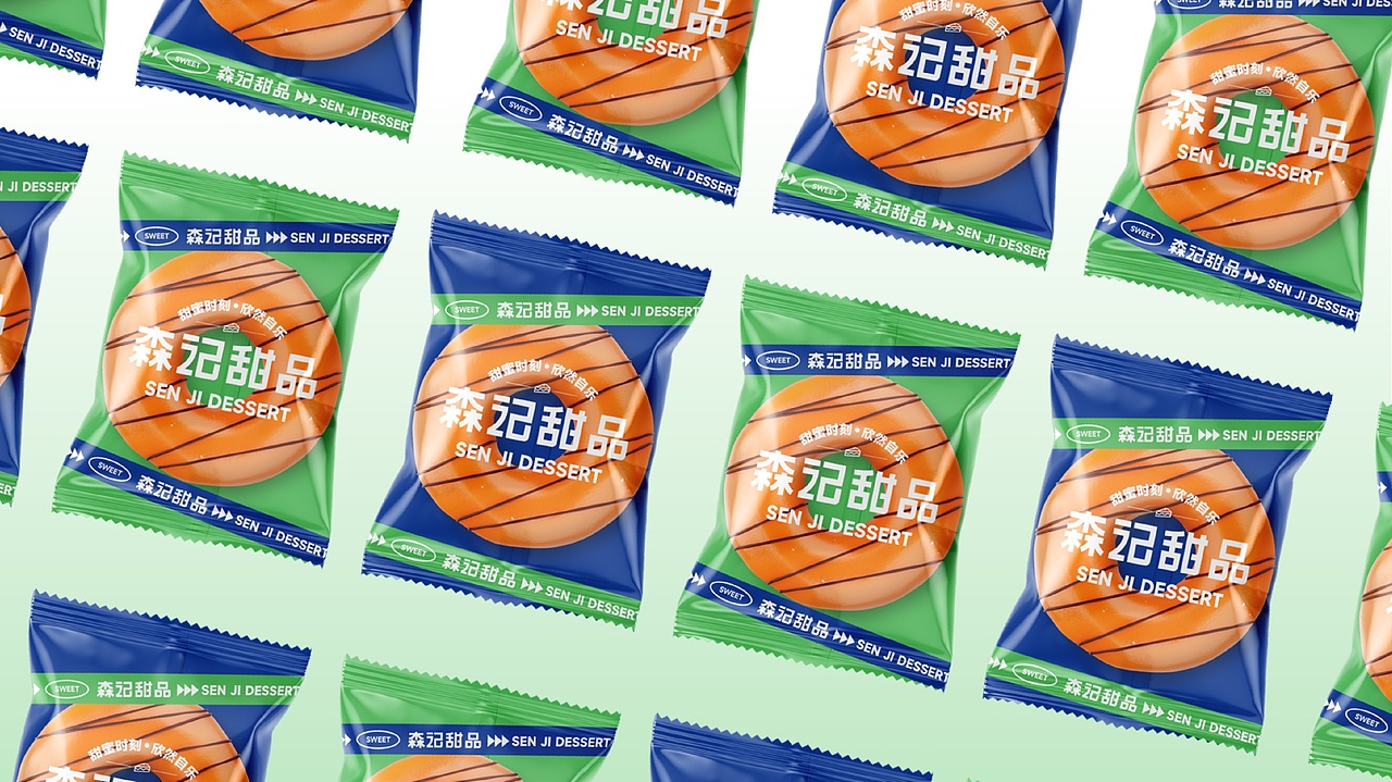 森记甜品|甜品品牌设计