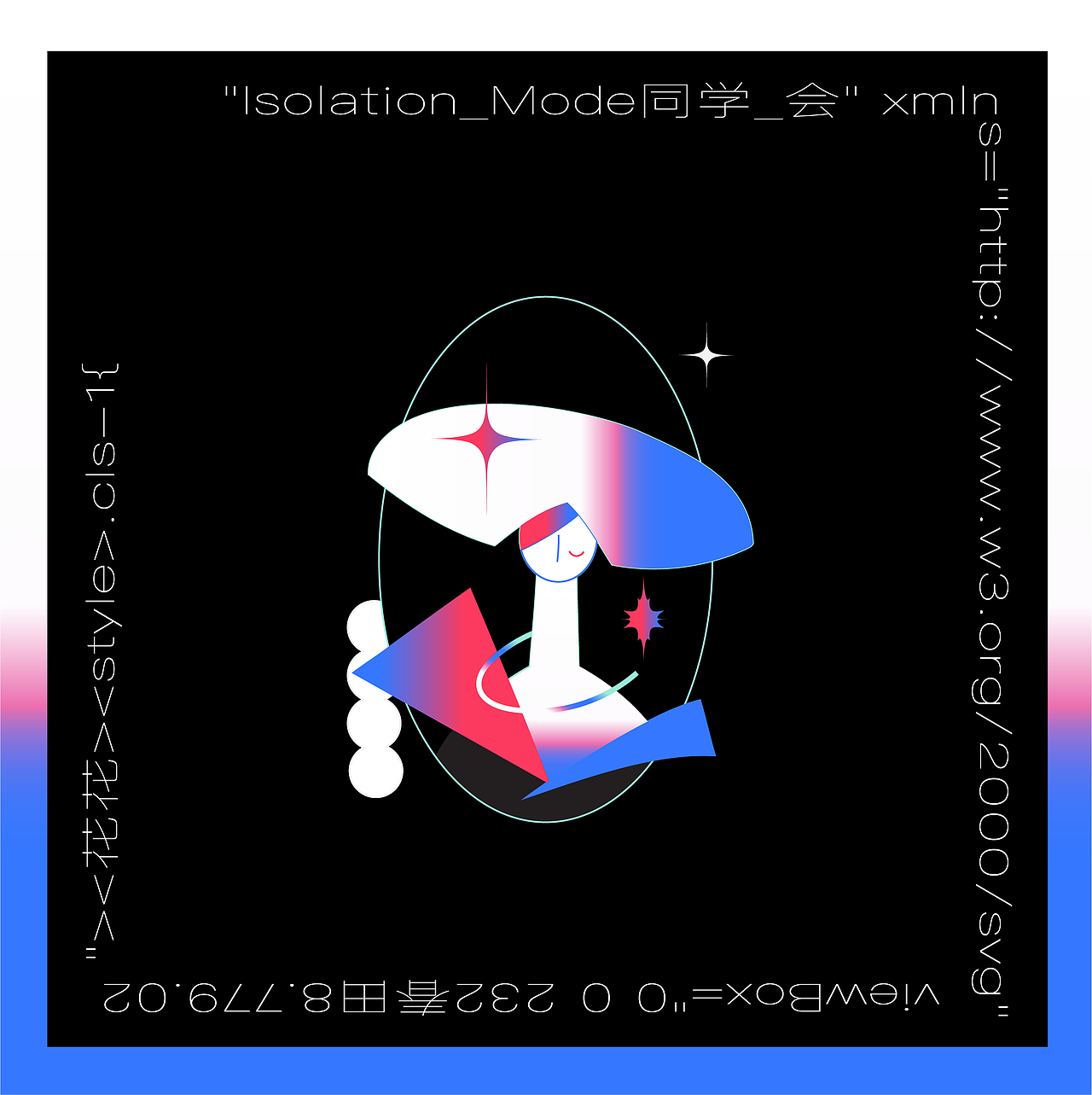 春田花花同学会 A Spring FaFa Reunion 