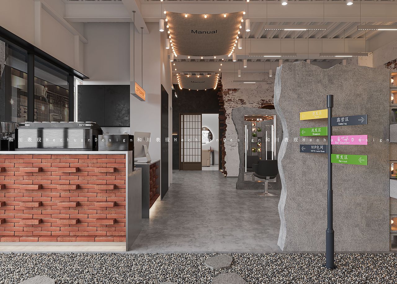 和川高端表现 | 工装理发店