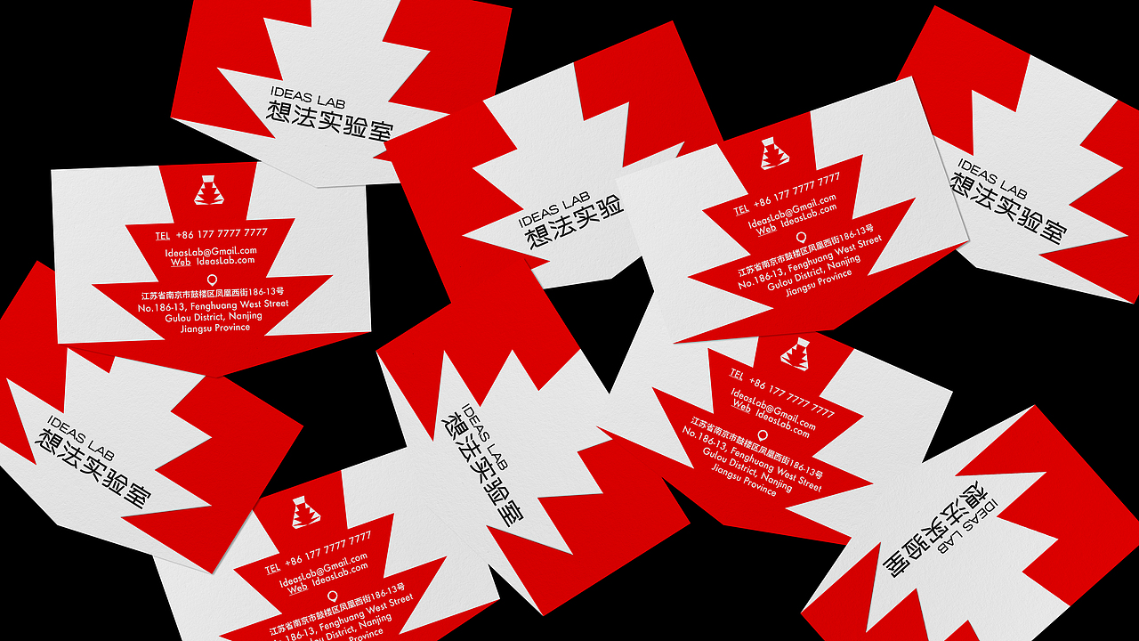 「想法实验室IDEAS LAB」（图ZMzA0NDY1NDAw） - 品牌 - 站酷设计师Yooooh_原创素材 - 站酷ZCOOL