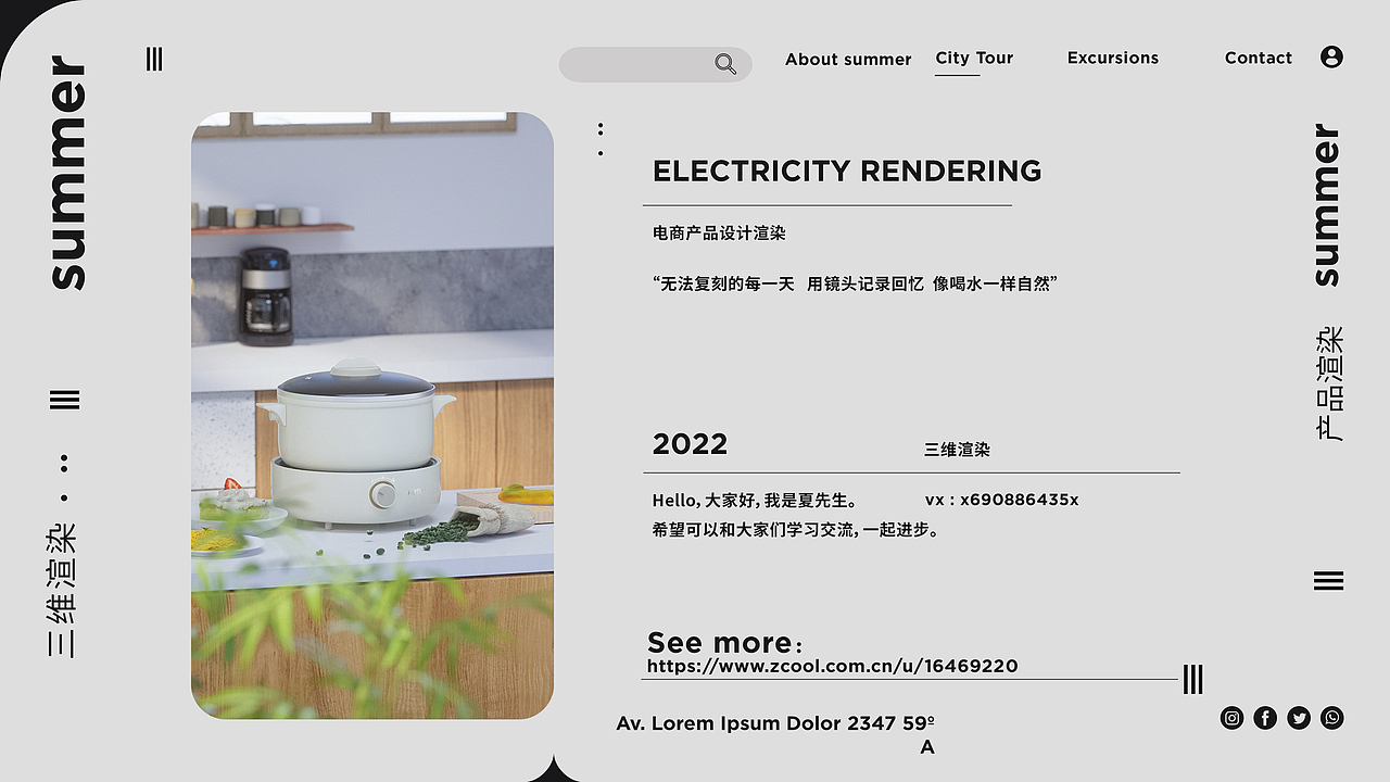 C4D室内渲染 I 厨房家