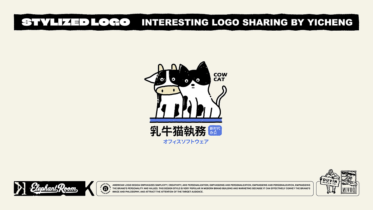 【大内高手】风格化LOGO（图ZMzYxMjI3NTY0） - Logo - 站酷设计师弈成原创素材 - 站酷ZCOOL