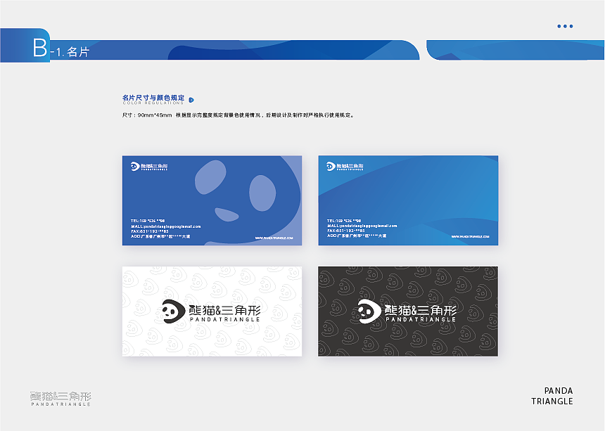 品牌LOGO VIS视觉识别（图ZMzIxMTgxNTA0） - 品牌 - 站酷设计师枯木z原创素材 - 站酷ZCOOL