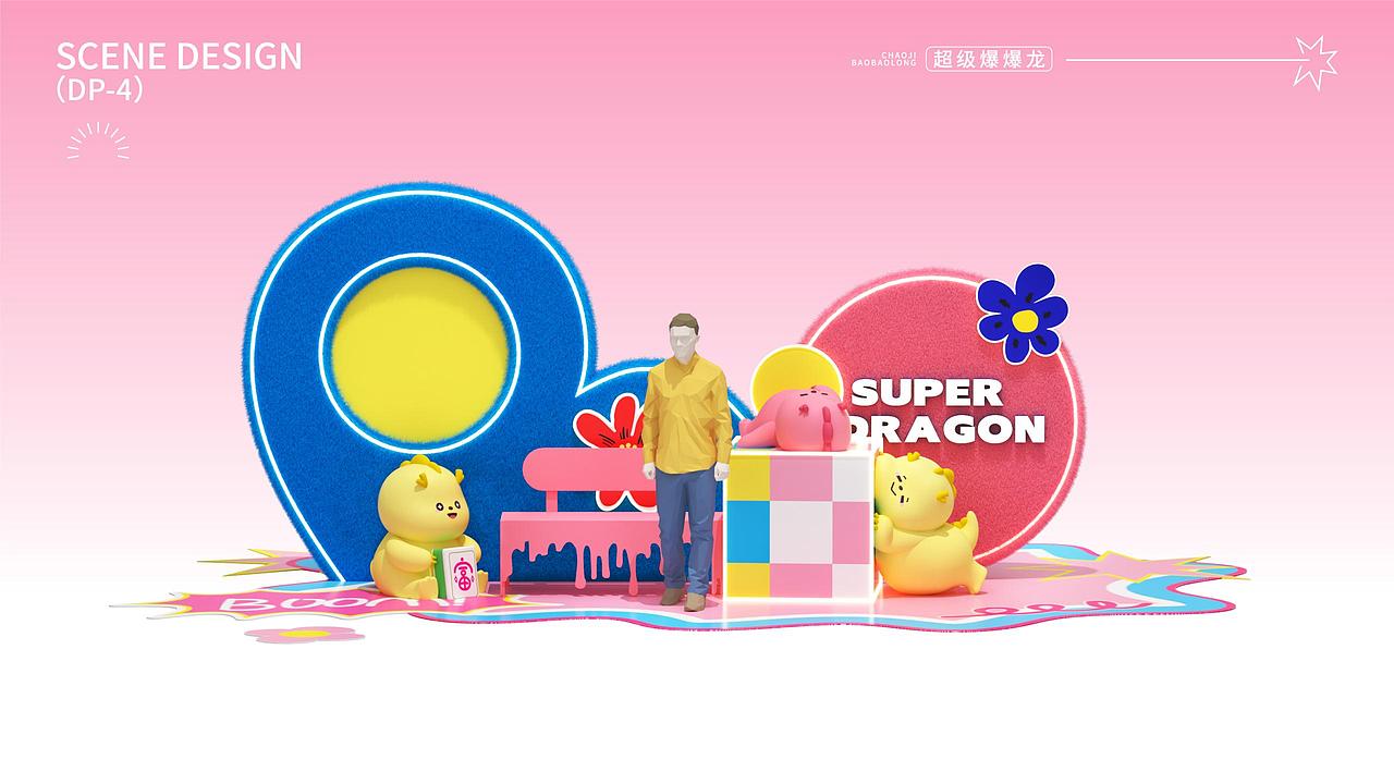 怎么这么可爱！-《超级爆爆龙》龙年圣诞新年美陈（图ZMzU2NTI4MDQw） - IP形象 - 站酷设计师蒸蒸蒸日上原创素材 - 站酷ZCOOL